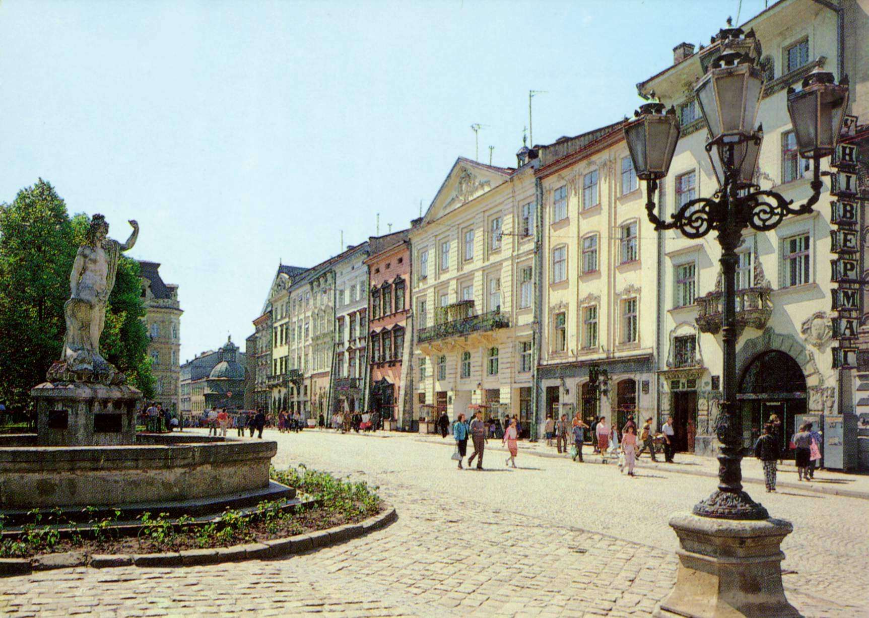 Registration in Lviv